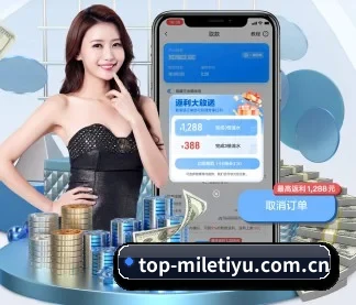 米乐体育 APP